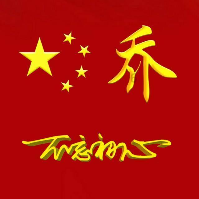 海带青菜鸡蛋汤的做法？游戏画面